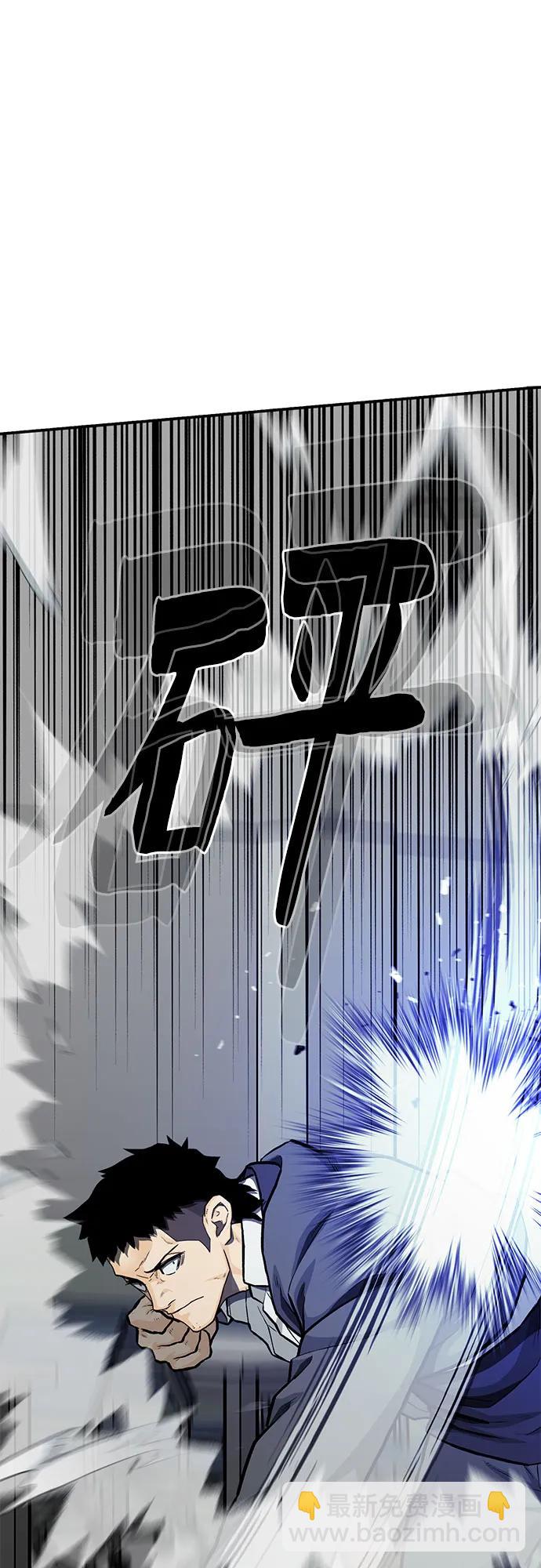 第87话18