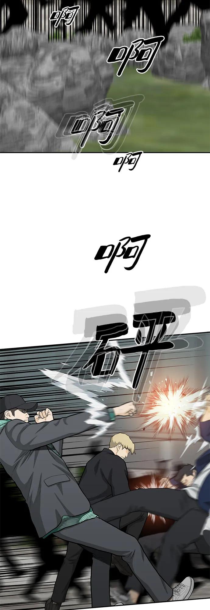 第87话2