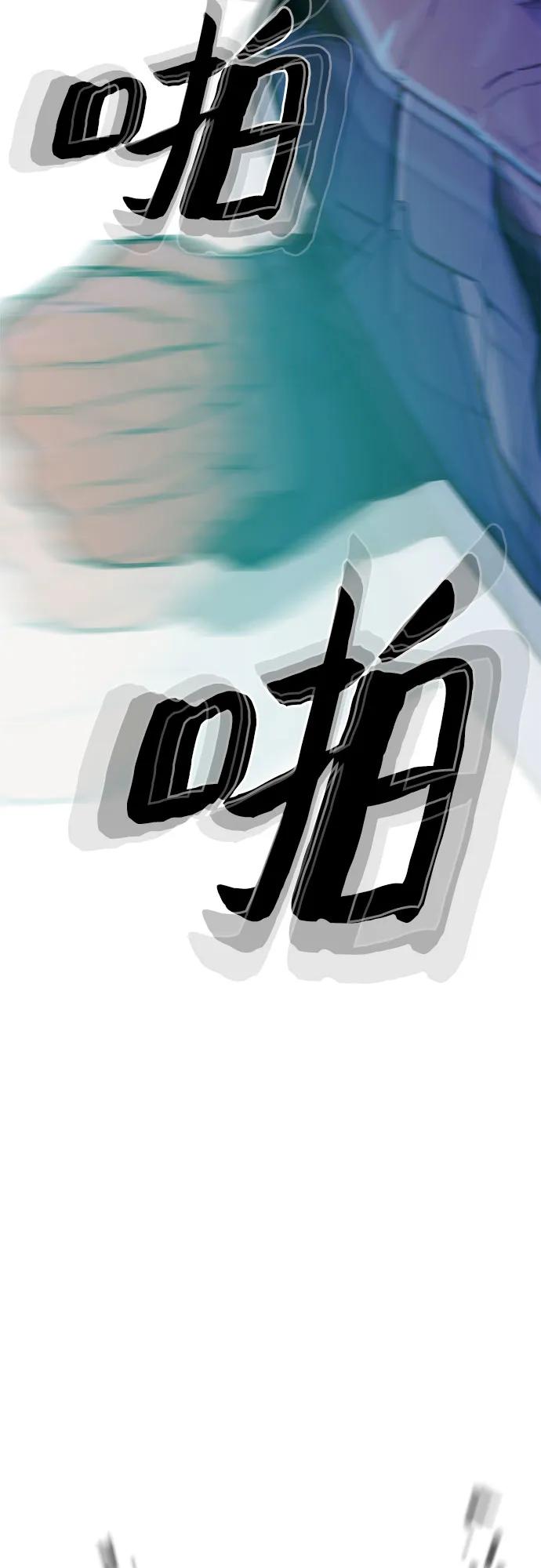 第87话23