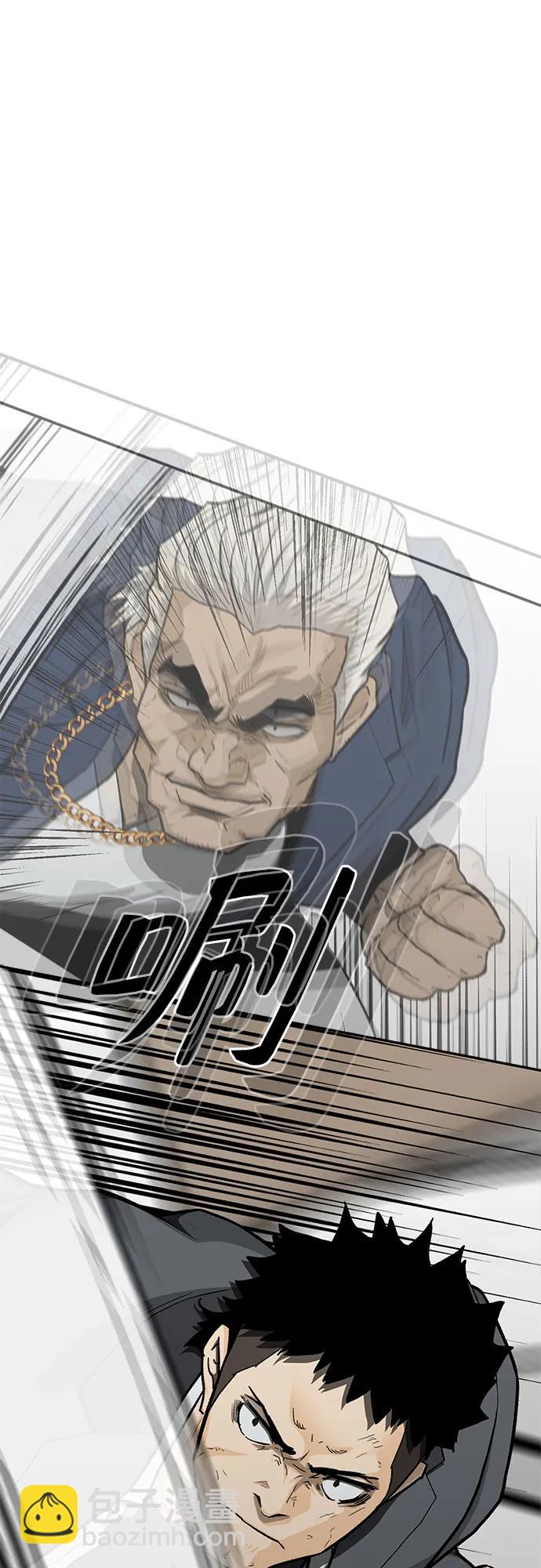第87话28