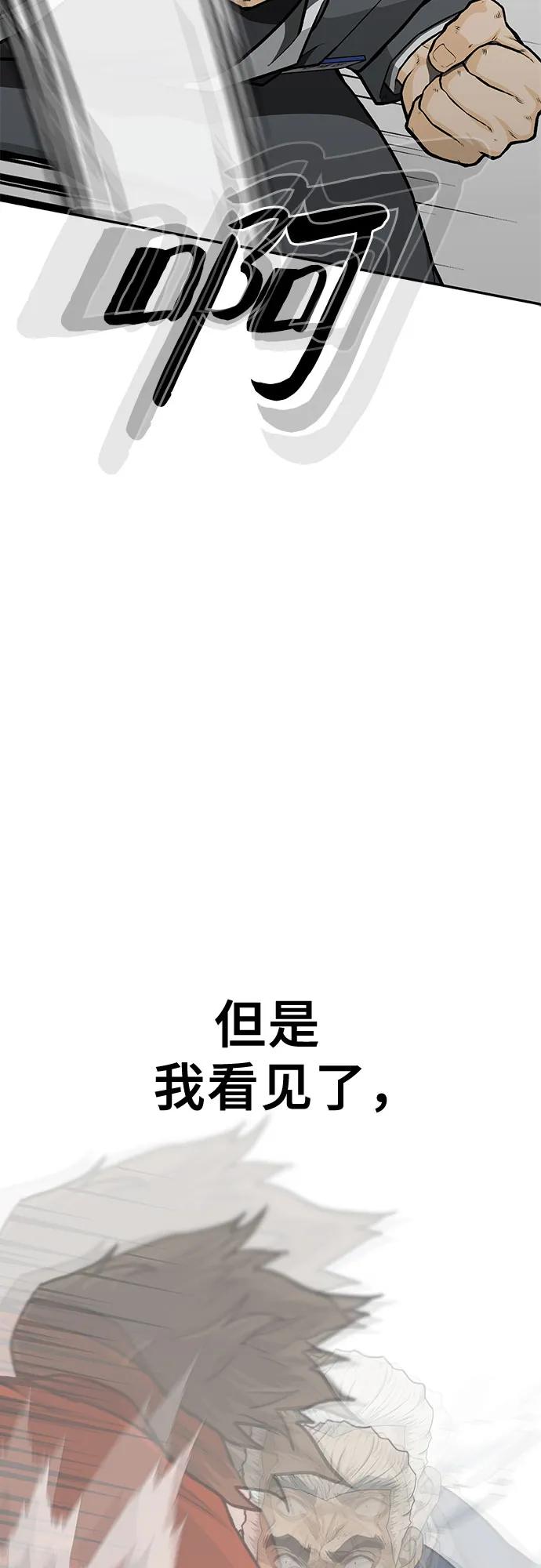 第87话29