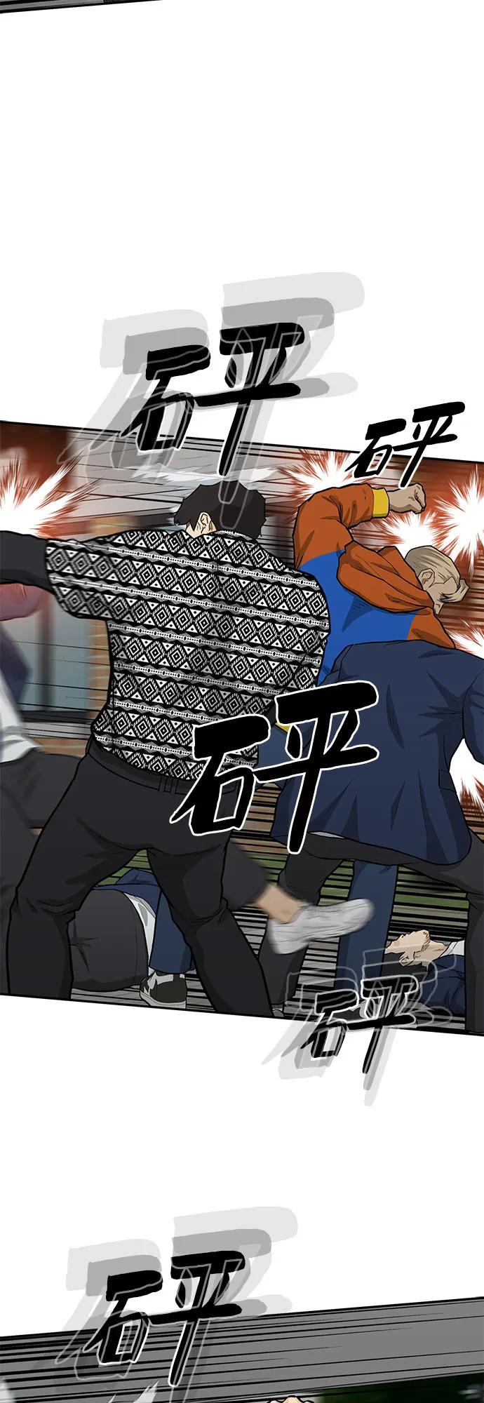 第87话3