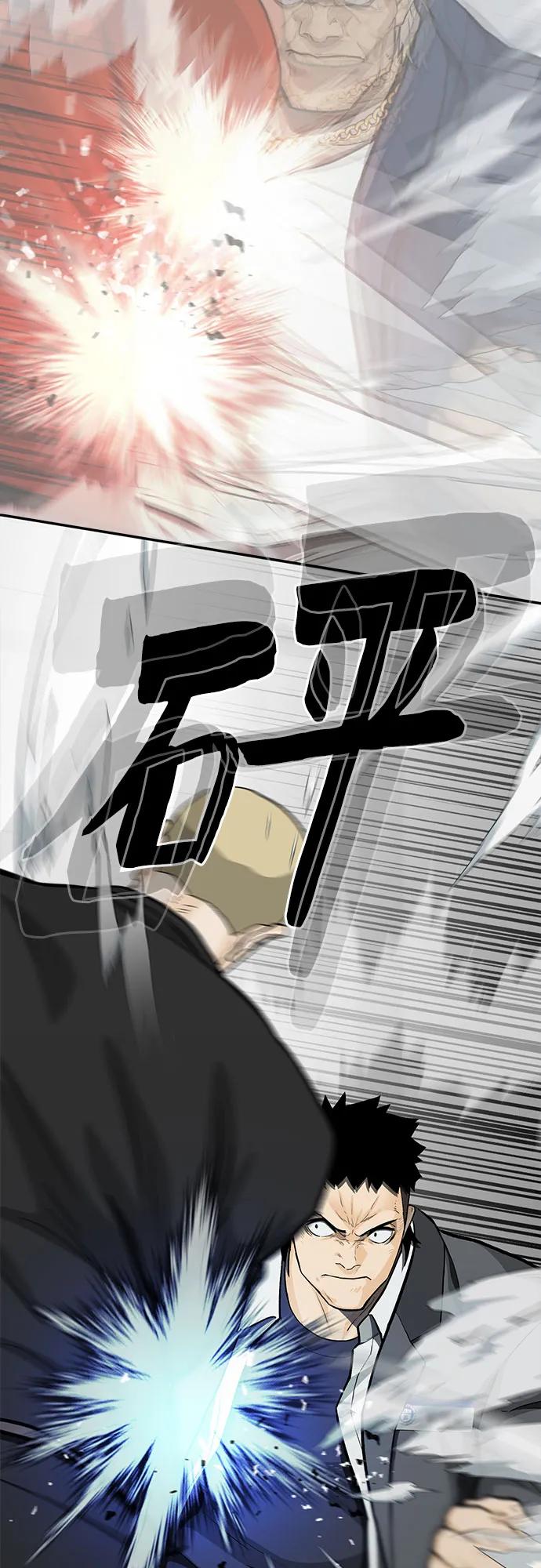 第87话30