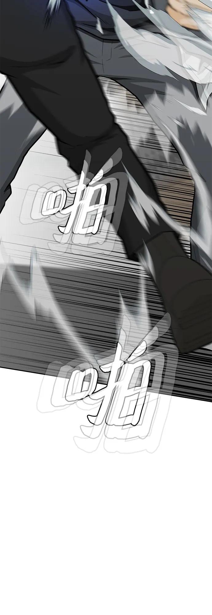 第87话31