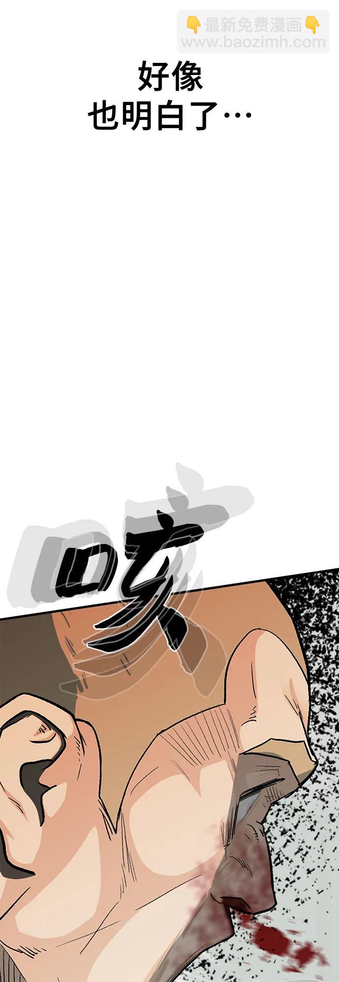 第87话32