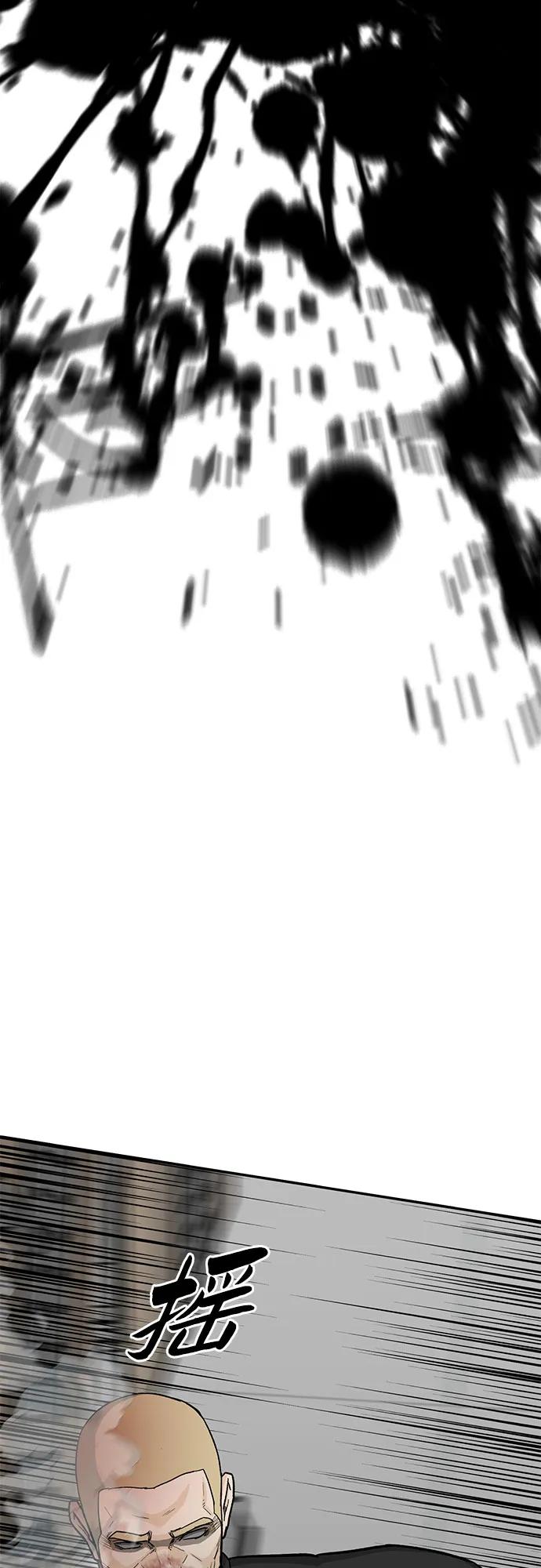 第87话38