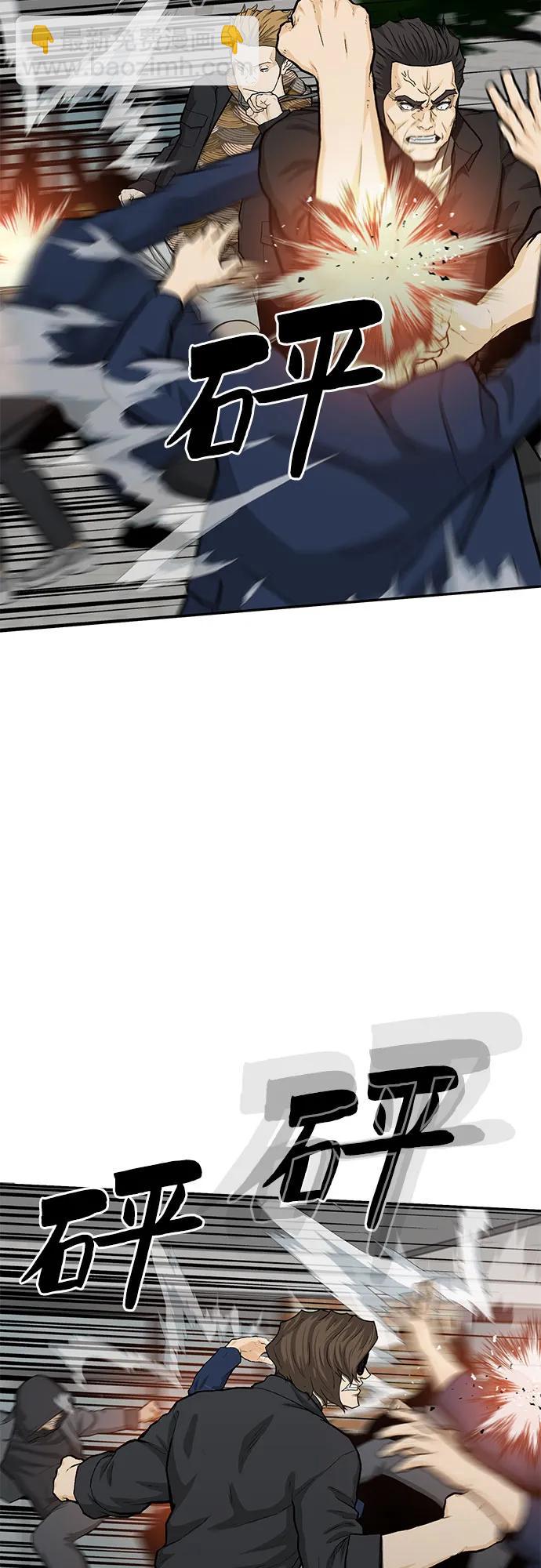 第87话4