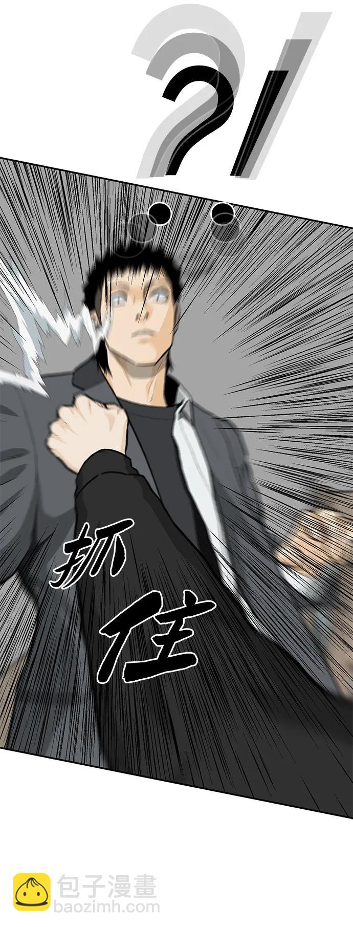第87话40