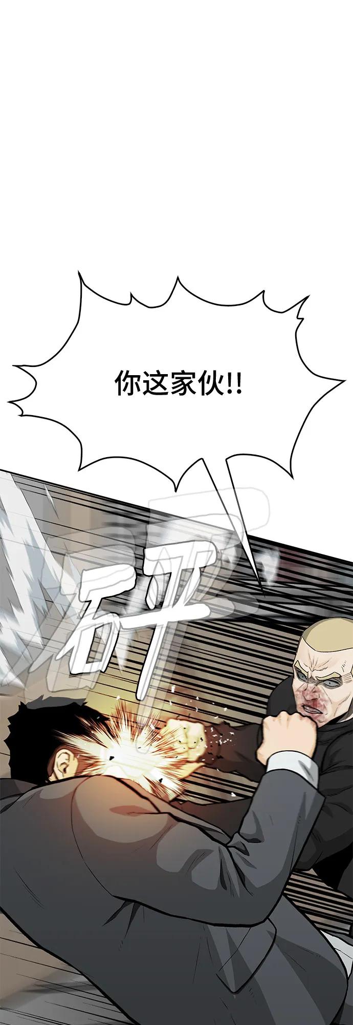 第87话42