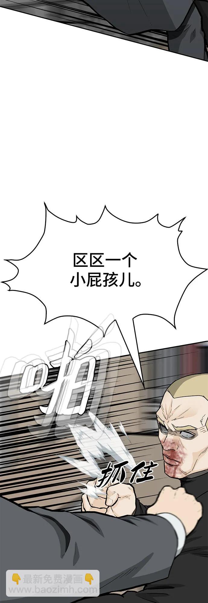 第87话43