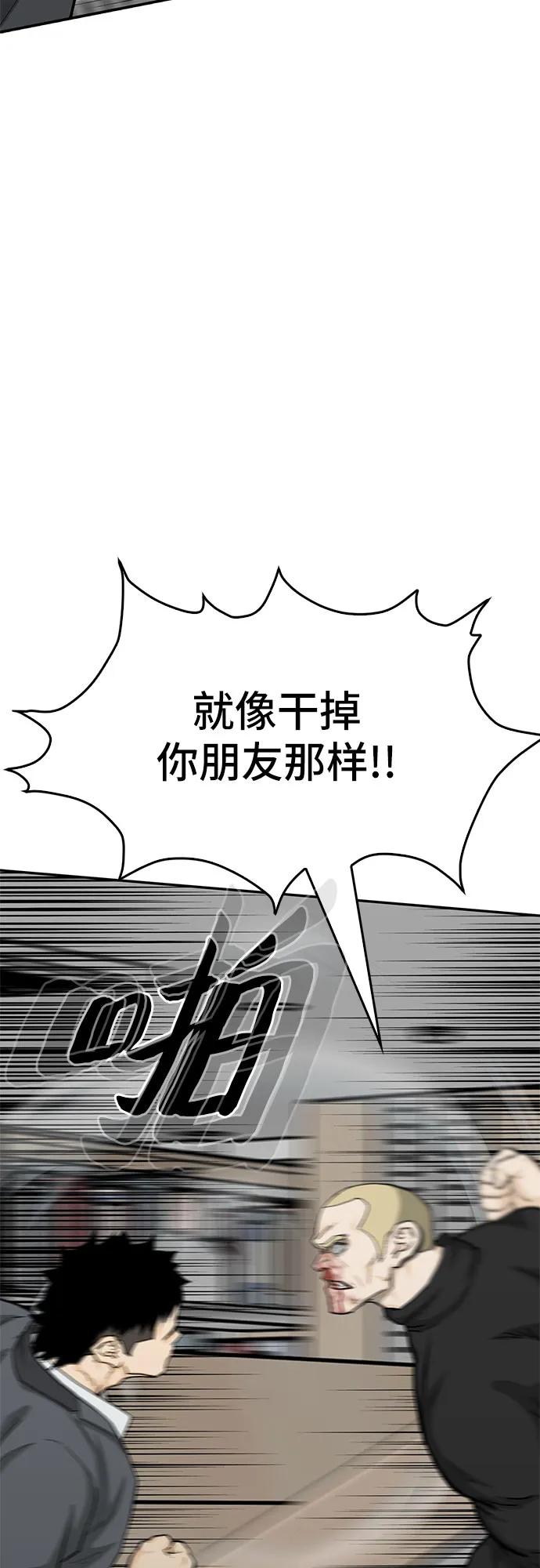 第87话47