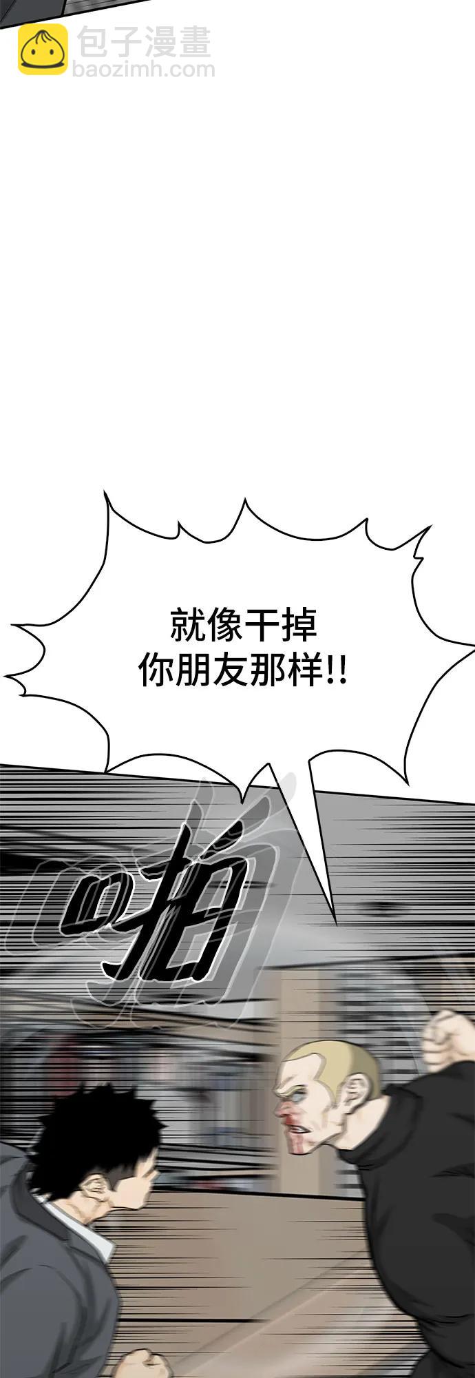 第87话51