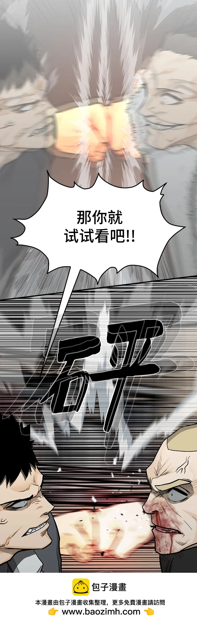 第87话53