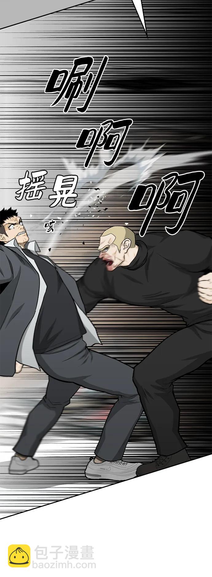 第87话55