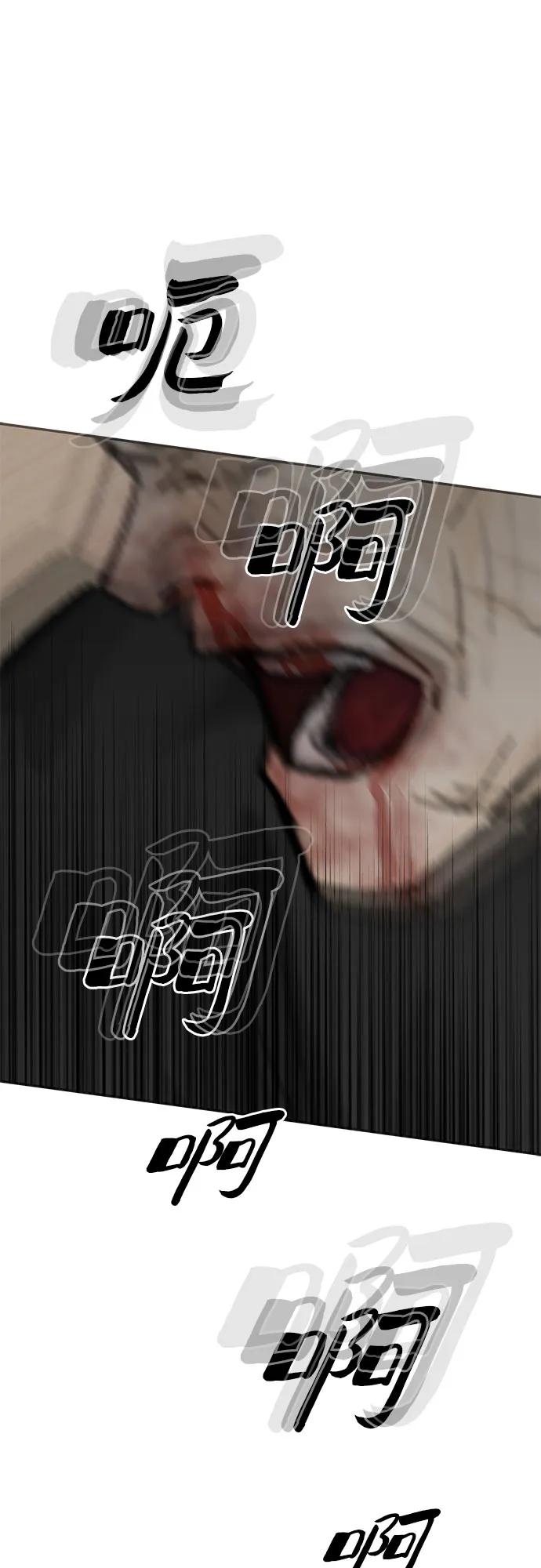 第87话56