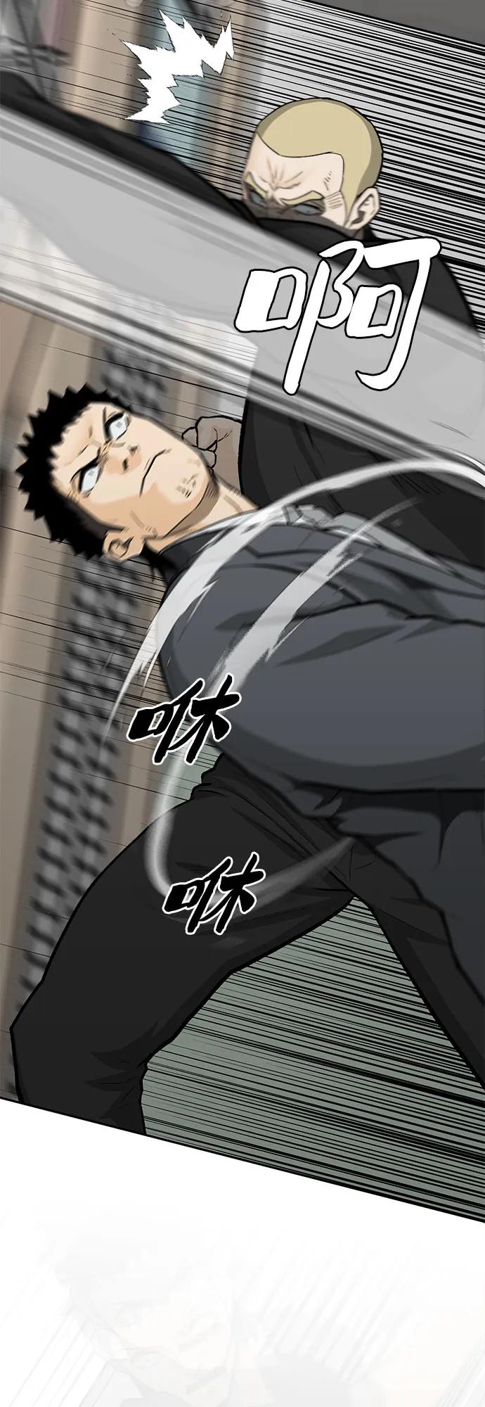第87话58