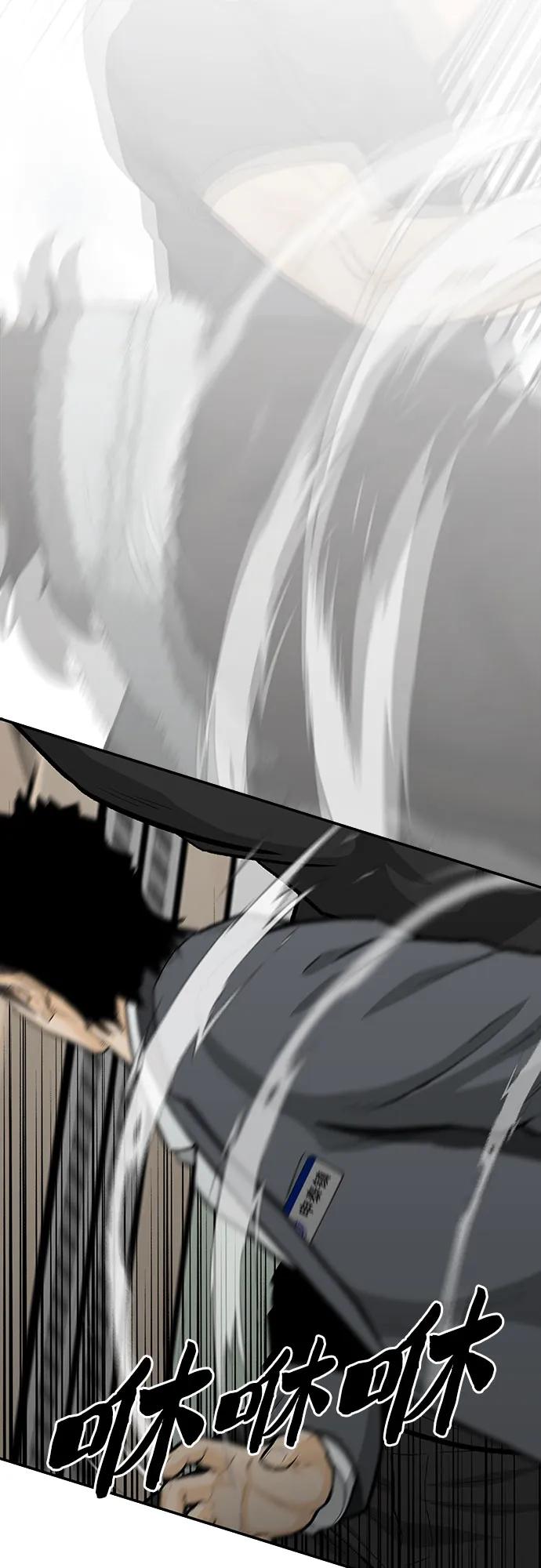 第87话59