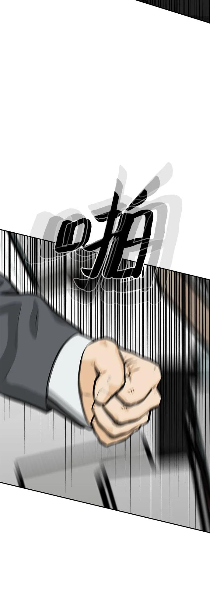 第87话60