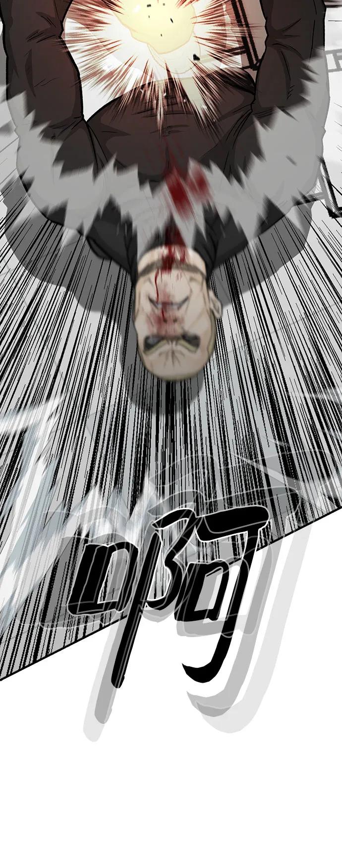 第87话62