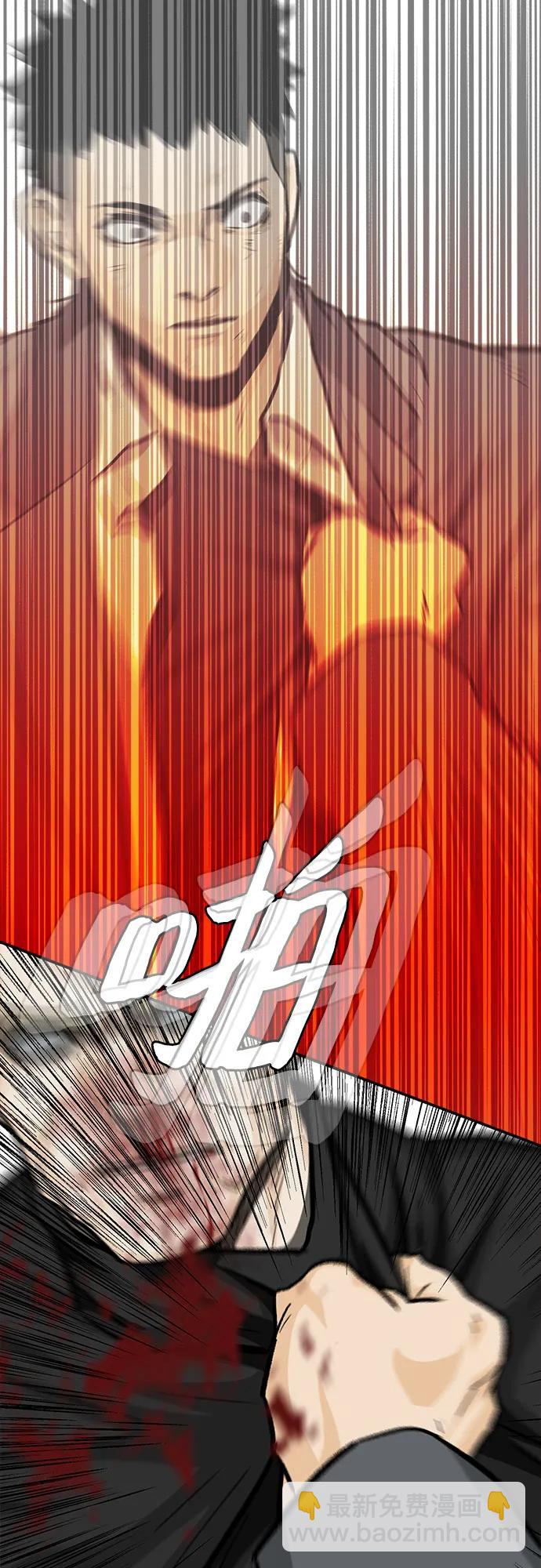 第87话65