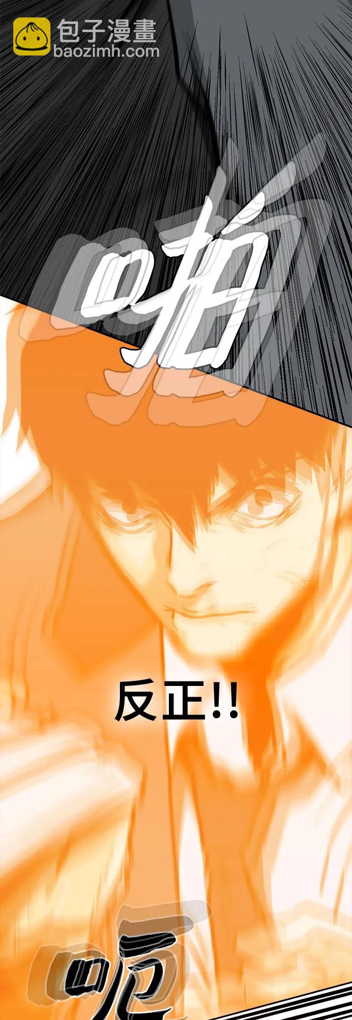 第87话66