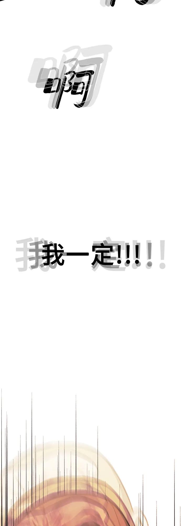 第87话68