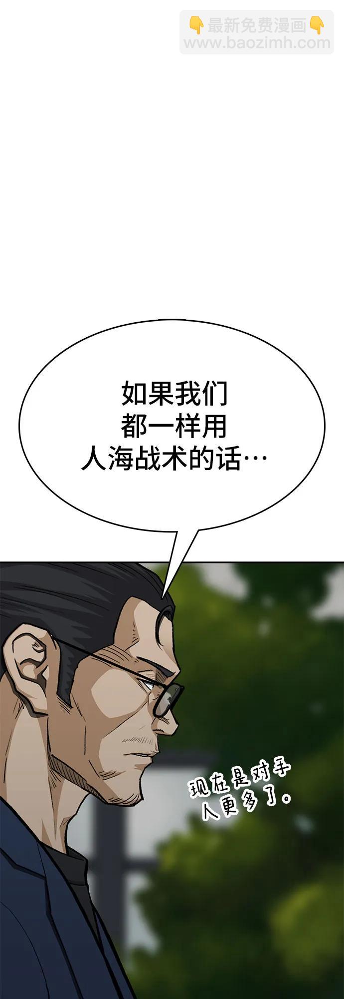 第87话7