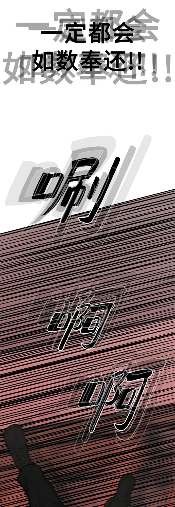 第87话70