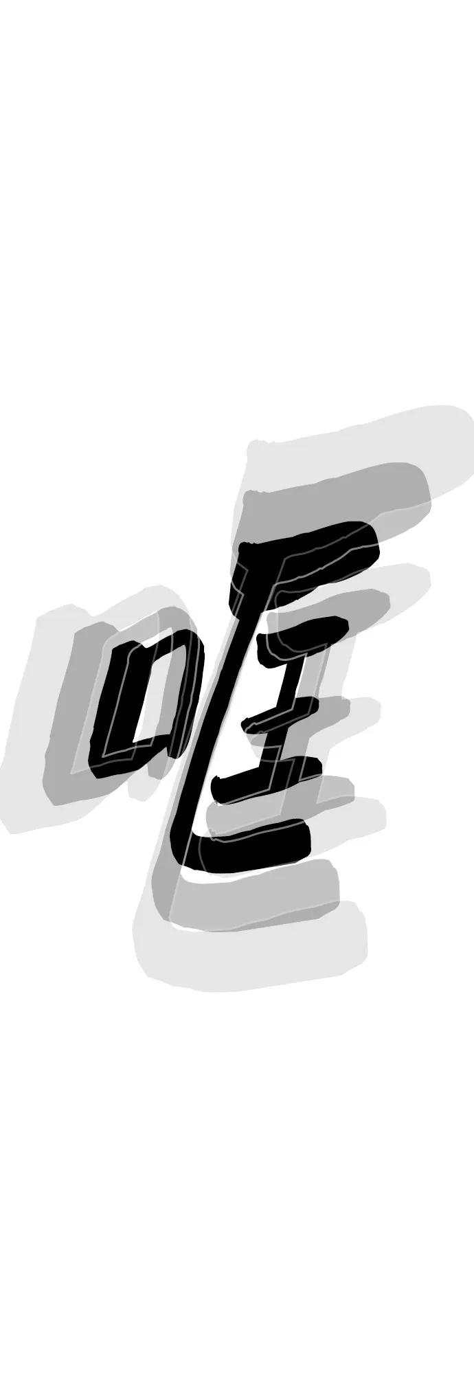 第87话72