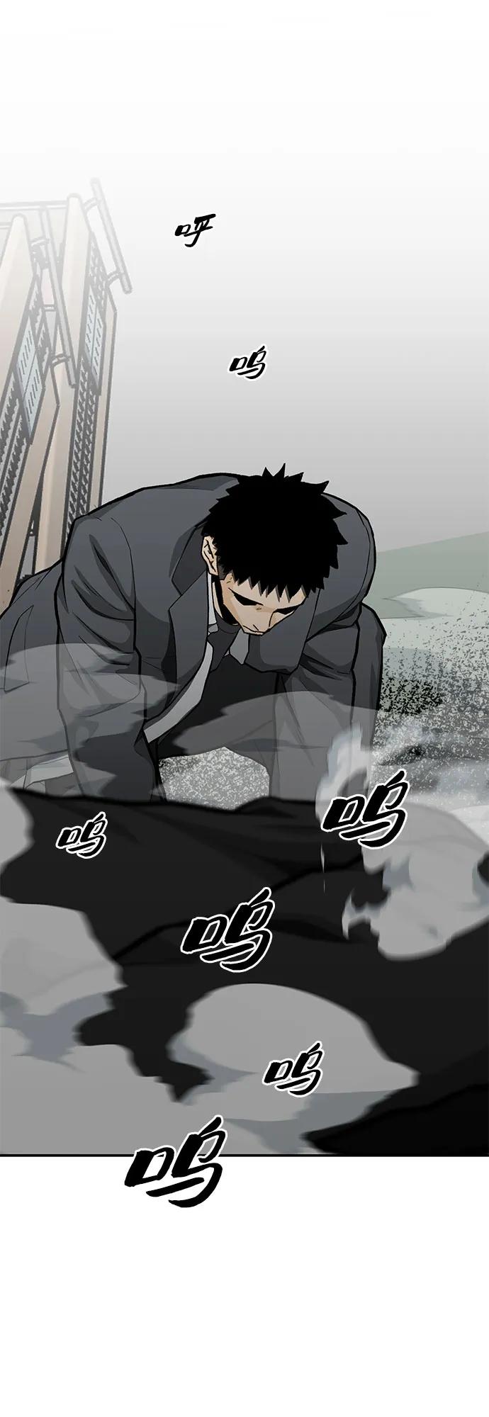 第87话73