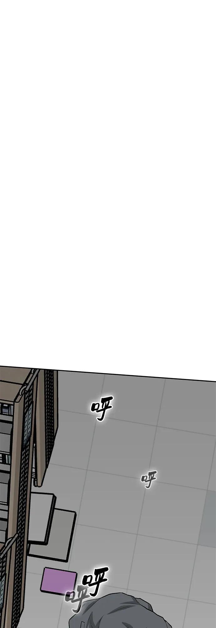 第87话74