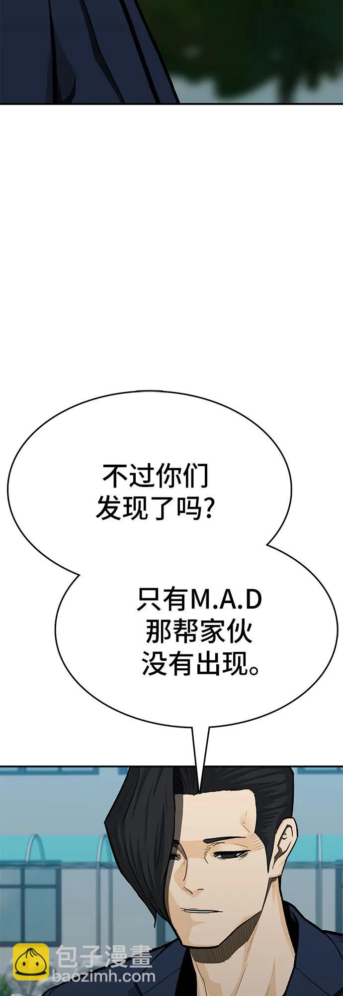 第87话8
