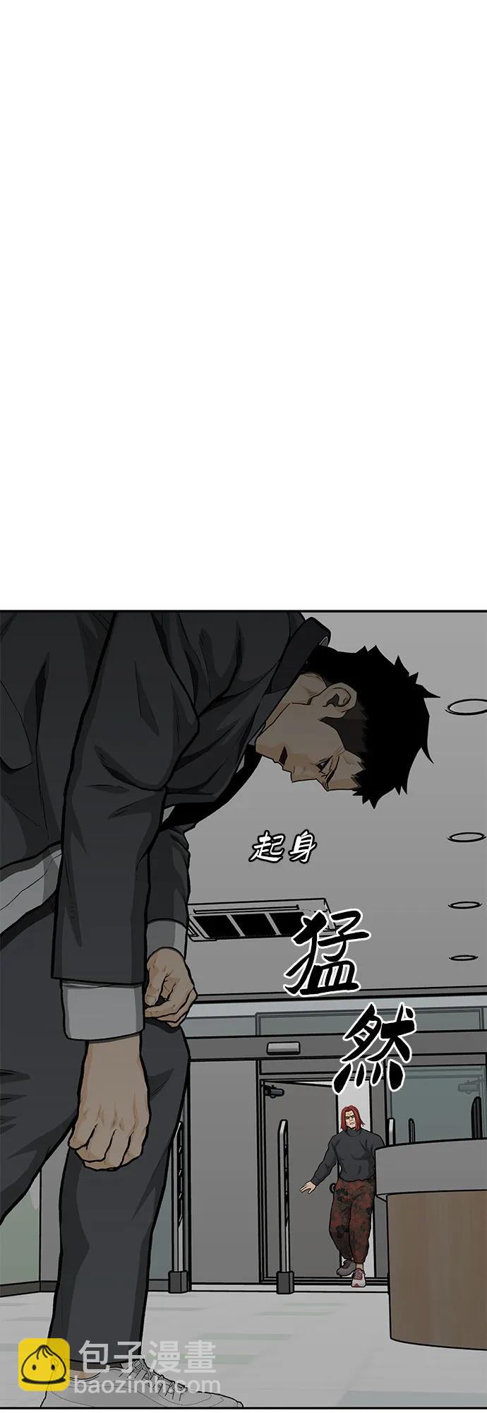 第87话80