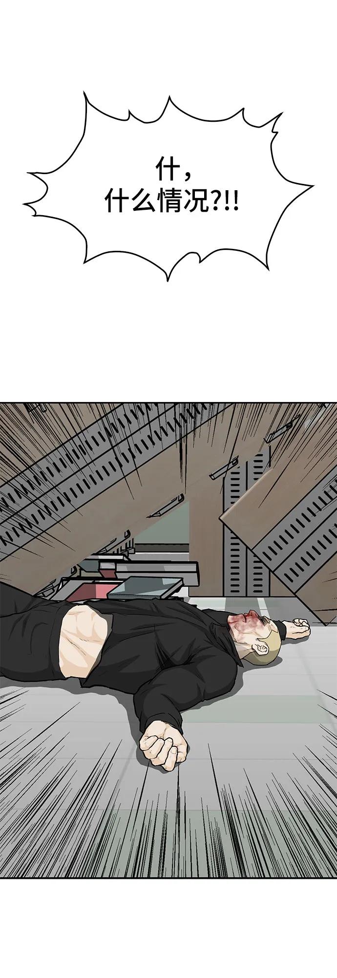 第87话82