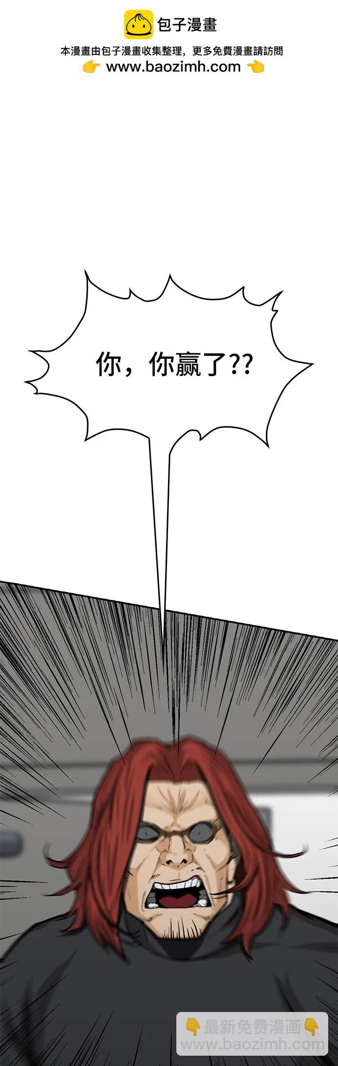 第87话83