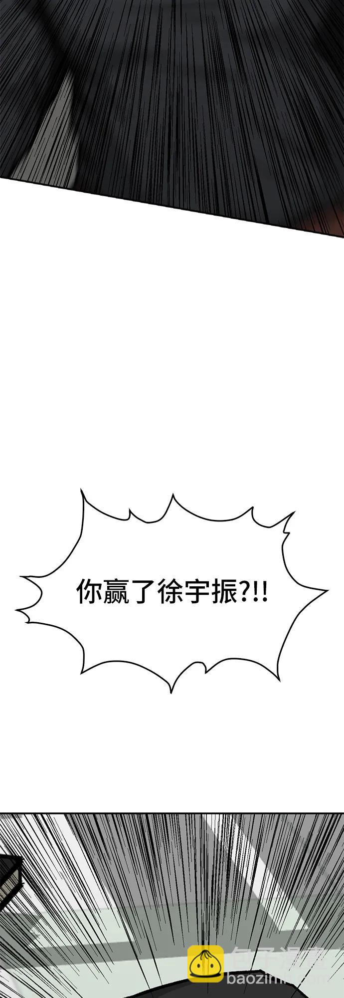 第87话84