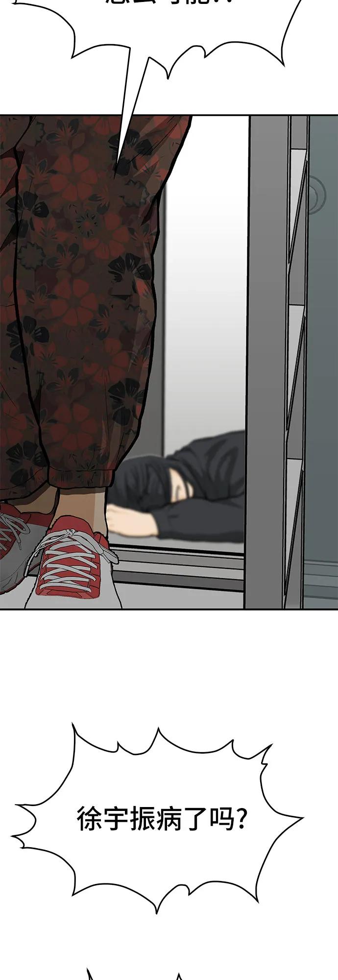 第87话86