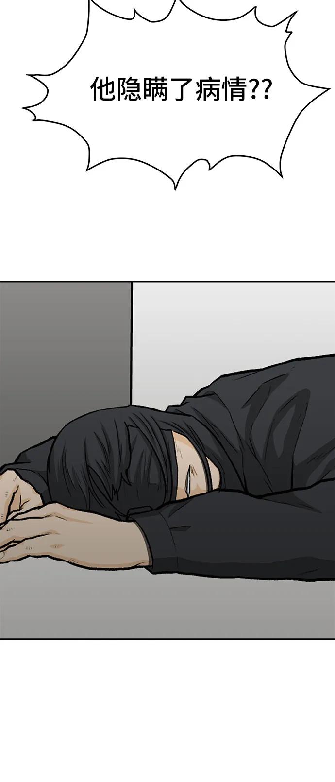 第87话87