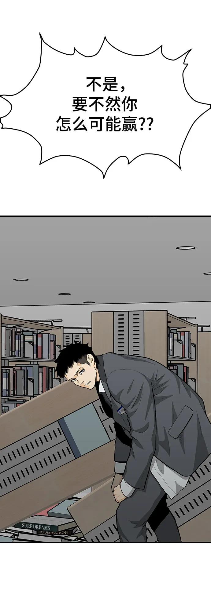 第87话88