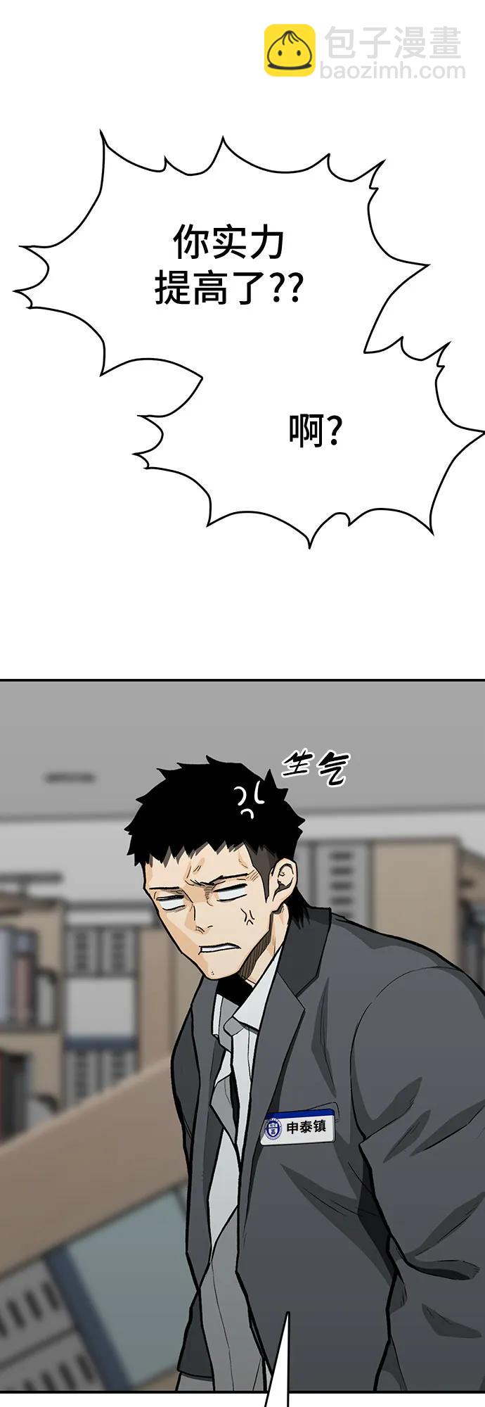 第87话89