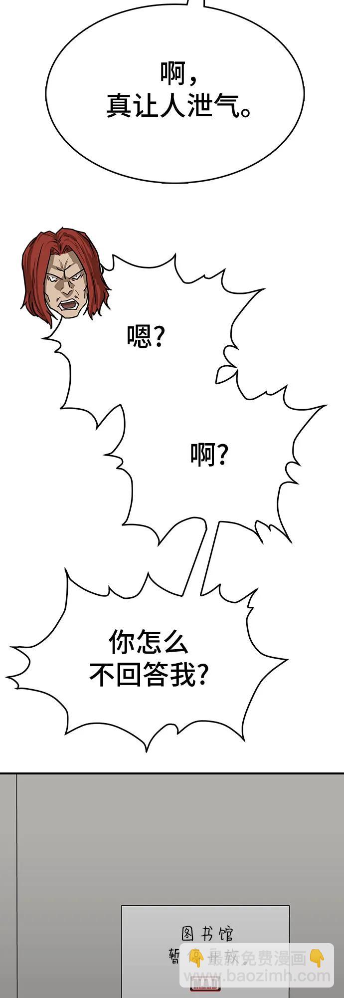 第87话90