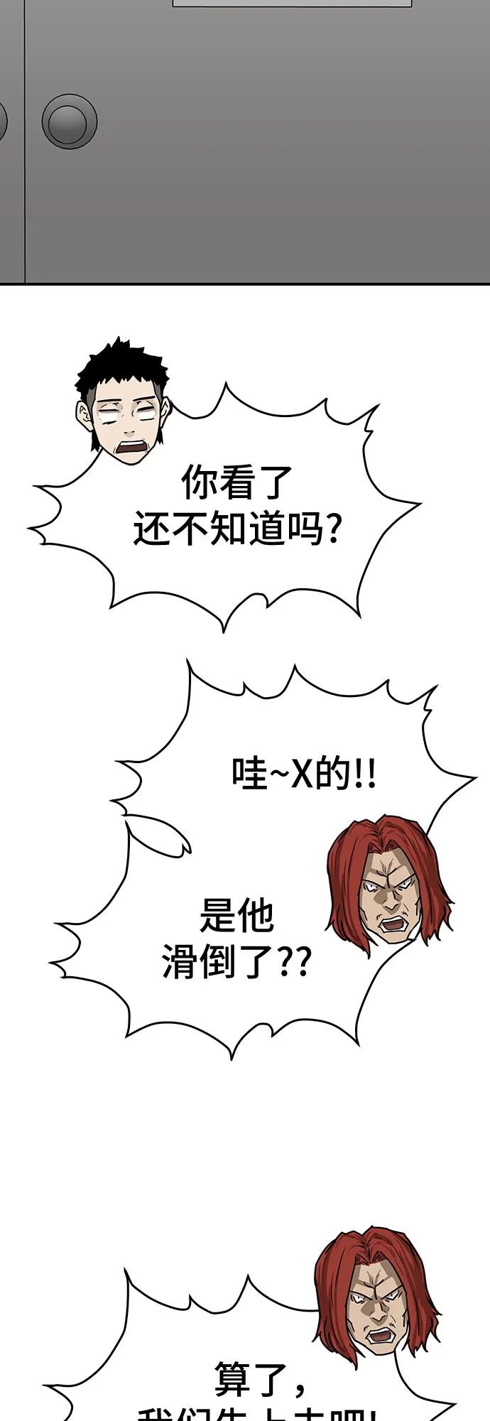 第87话91