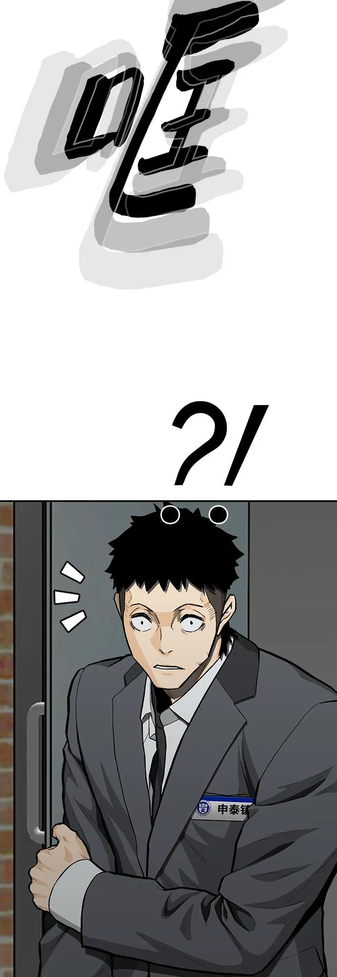 第87话95