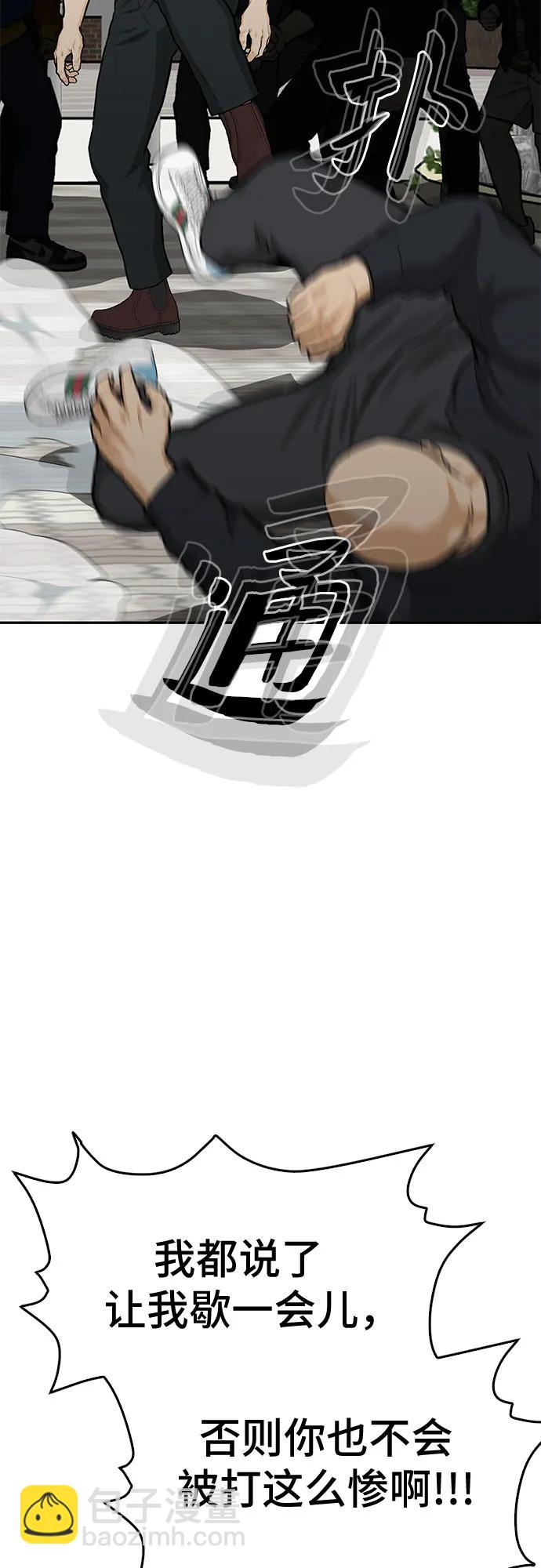 第87话97