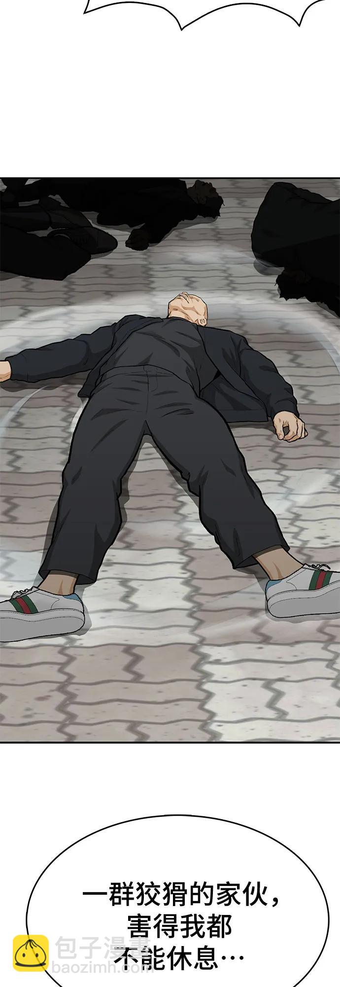 第87话98