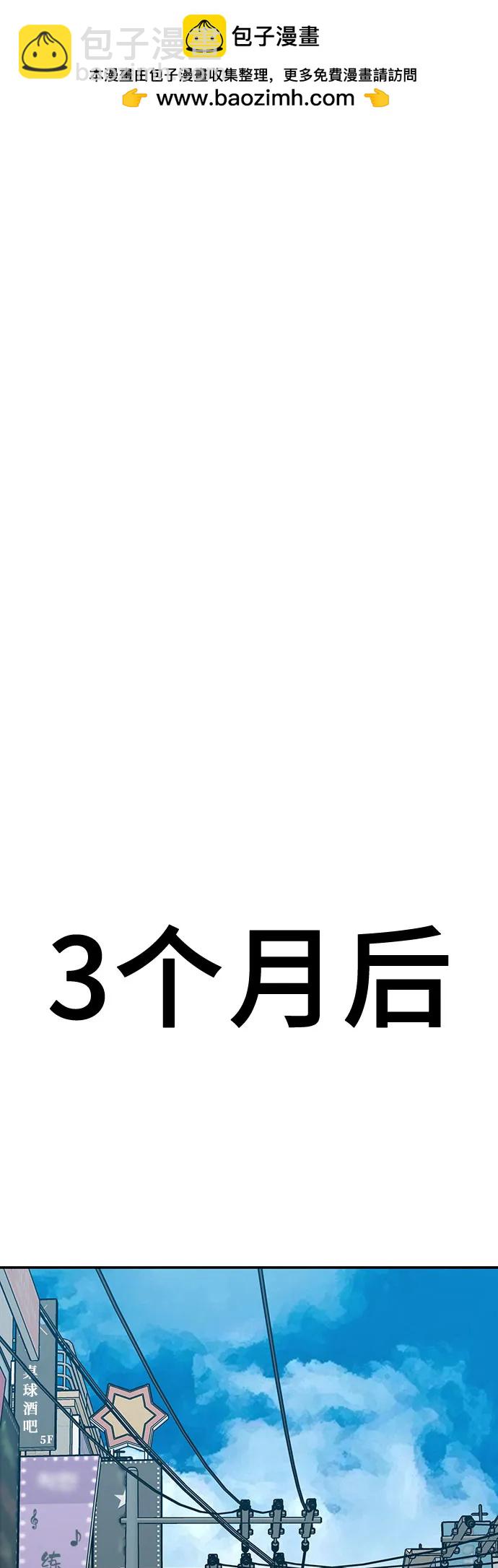 第88话(完)1