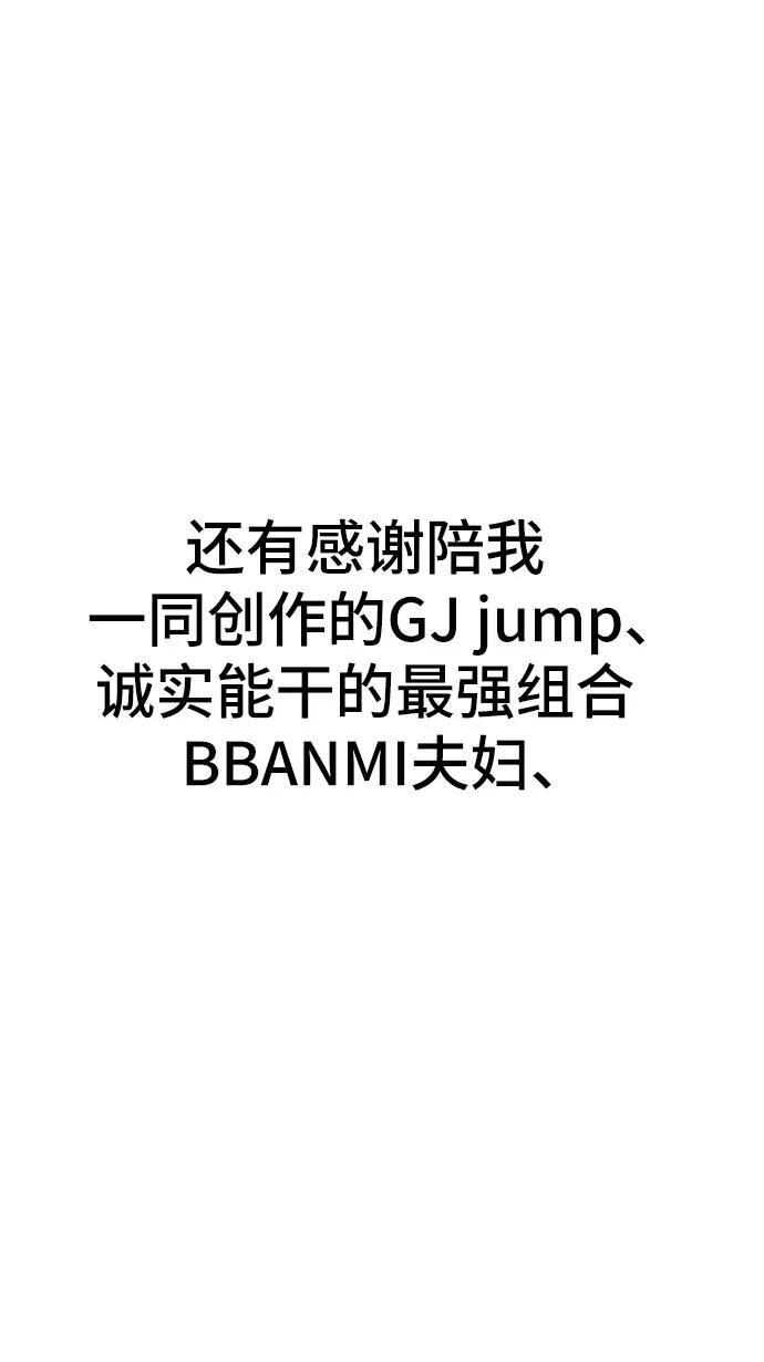 第88话(完)136