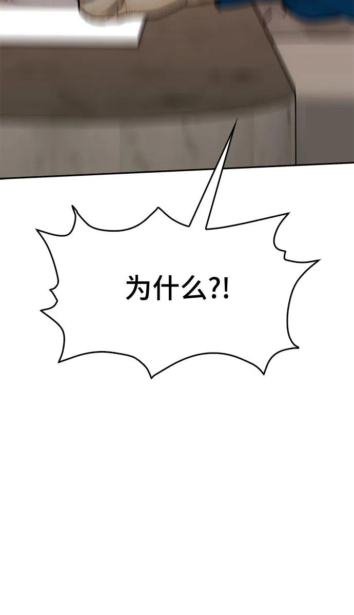 第88话(完)52