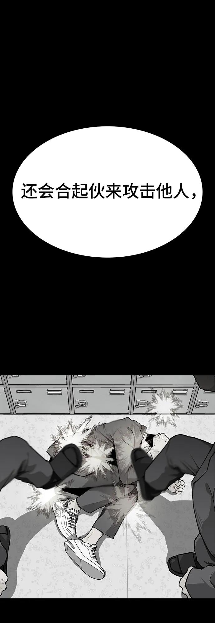 第88话(完)93