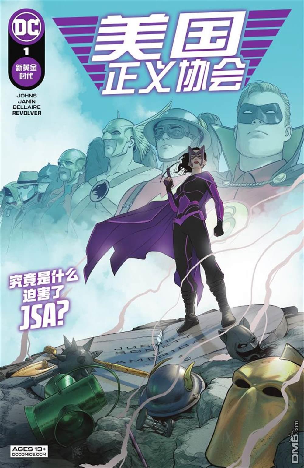 第1话0